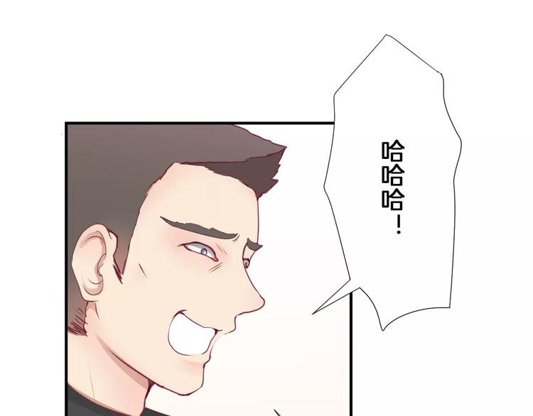 《西点男孩》漫画最新章节第15话 失踪免费下拉式在线观看章节第【88】张图片