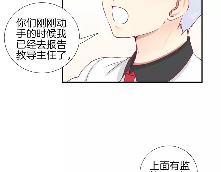 《西点男孩》漫画最新章节第15话 失踪免费下拉式在线观看章节第【92】张图片