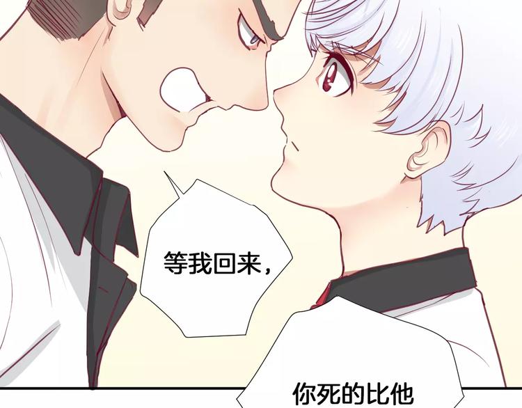 《西点男孩》漫画最新章节第15话 失踪免费下拉式在线观看章节第【99】张图片