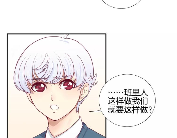 《西点男孩》漫画最新章节第16话 救赎免费下拉式在线观看章节第【11】张图片