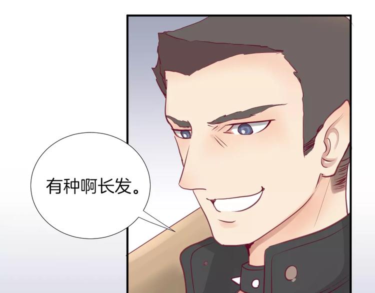 《西点男孩》漫画最新章节第16话 救赎免费下拉式在线观看章节第【112】张图片