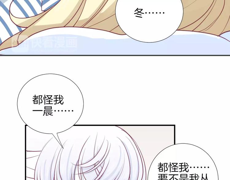 《西点男孩》漫画最新章节第16话 救赎免费下拉式在线观看章节第【126】张图片