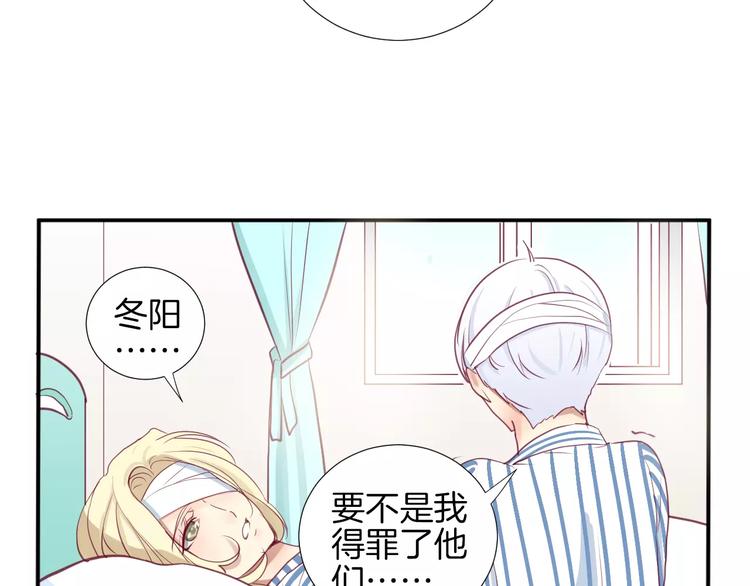 《西点男孩》漫画最新章节第16话 救赎免费下拉式在线观看章节第【128】张图片