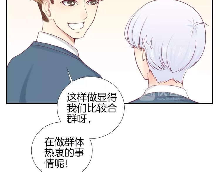 《西点男孩》漫画最新章节第16话 救赎免费下拉式在线观看章节第【13】张图片