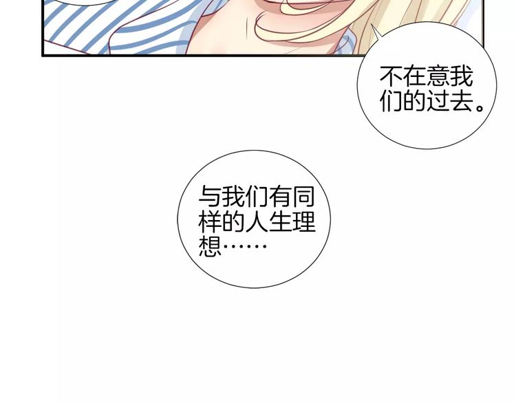 《西点男孩》漫画最新章节第16话 救赎免费下拉式在线观看章节第【137】张图片