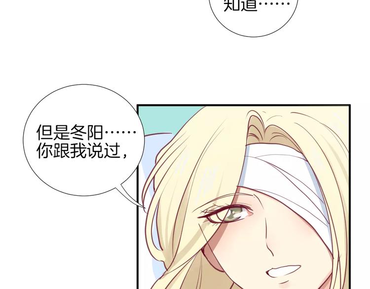 《西点男孩》漫画最新章节第16话 救赎免费下拉式在线观看章节第【141】张图片