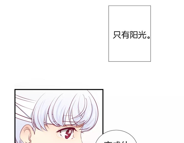 《西点男孩》漫画最新章节第16话 救赎免费下拉式在线观看章节第【144】张图片