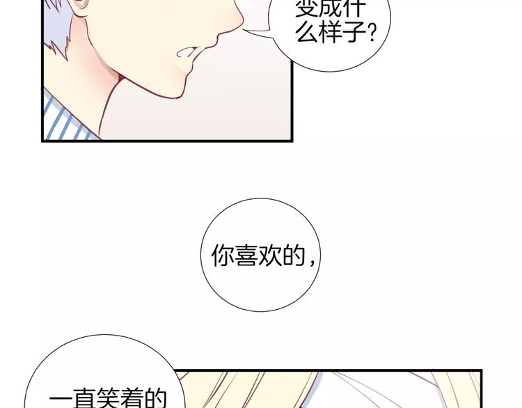 《西点男孩》漫画最新章节第16话 救赎免费下拉式在线观看章节第【145】张图片