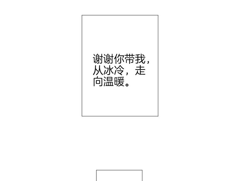 《西点男孩》漫画最新章节第16话 救赎免费下拉式在线观看章节第【147】张图片