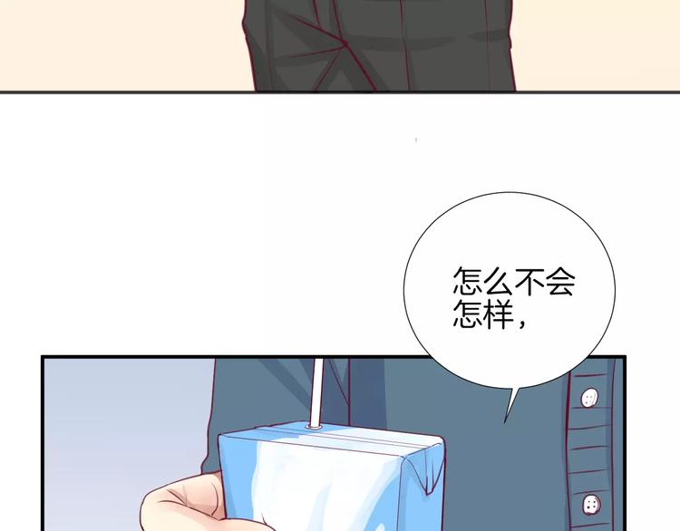 《西点男孩》漫画最新章节第16话 救赎免费下拉式在线观看章节第【17】张图片