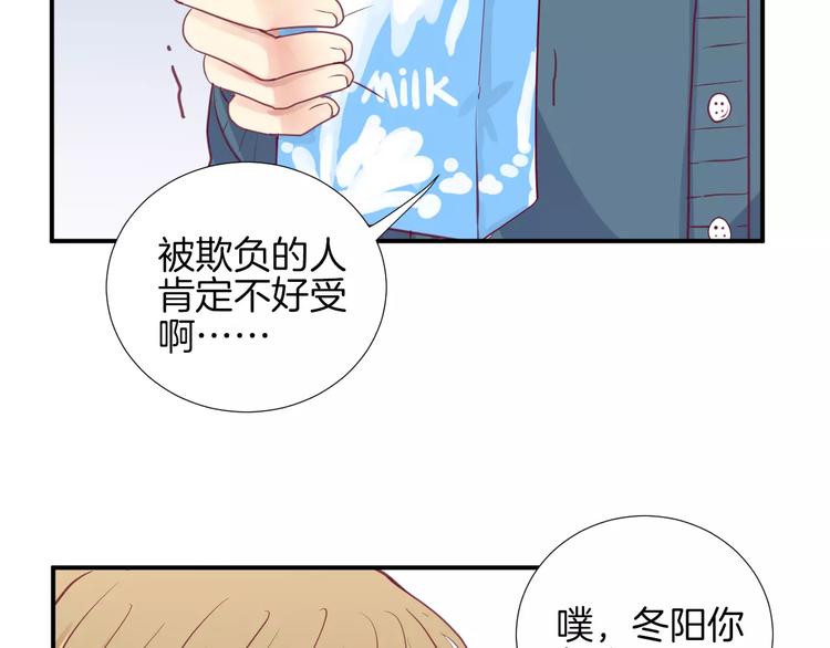 《西点男孩》漫画最新章节第16话 救赎免费下拉式在线观看章节第【18】张图片