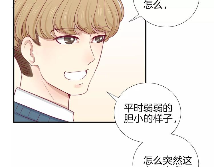 《西点男孩》漫画最新章节第16话 救赎免费下拉式在线观看章节第【19】张图片