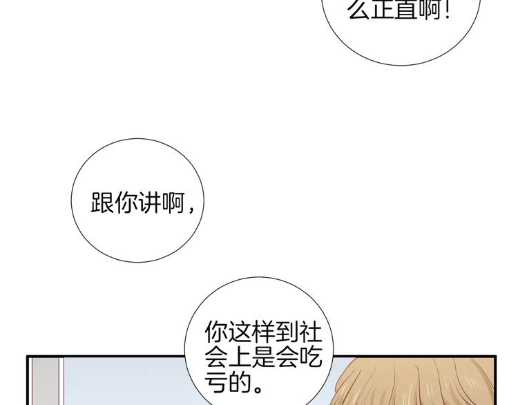 《西点男孩》漫画最新章节第16话 救赎免费下拉式在线观看章节第【20】张图片