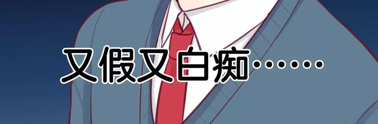 《西点男孩》漫画最新章节第16话 救赎免费下拉式在线观看章节第【27】张图片