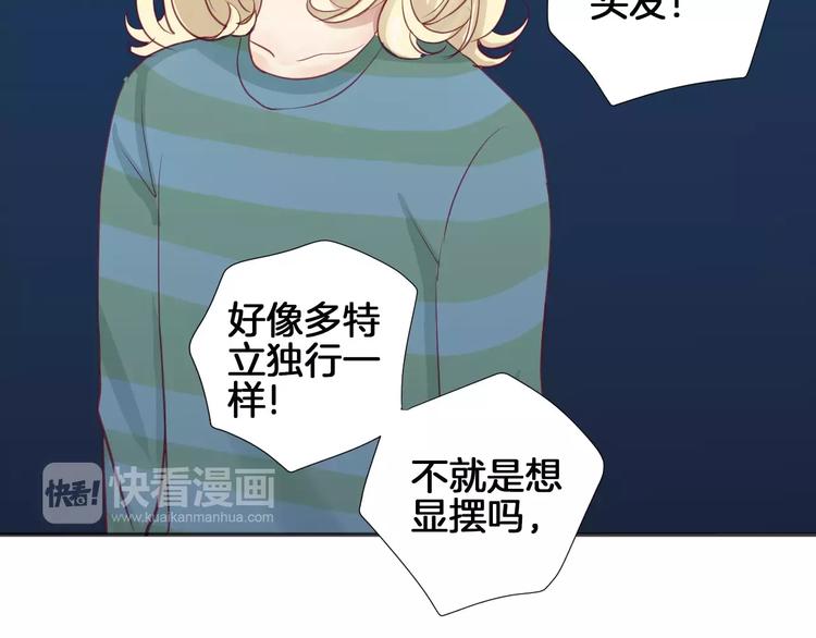 《西点男孩》漫画最新章节第16话 救赎免费下拉式在线观看章节第【35】张图片