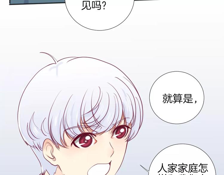 《西点男孩》漫画最新章节第16话 救赎免费下拉式在线观看章节第【37】张图片