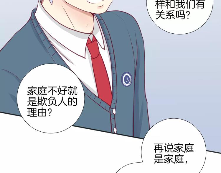 《西点男孩》漫画最新章节第16话 救赎免费下拉式在线观看章节第【38】张图片