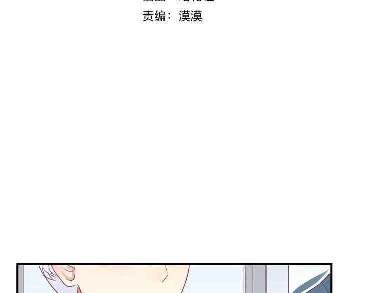 《西点男孩》漫画最新章节第16话 救赎免费下拉式在线观看章节第【4】张图片