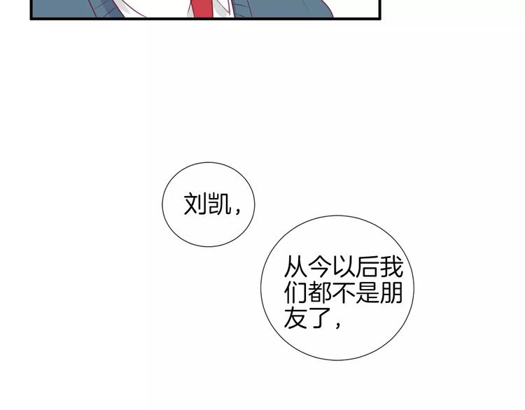 《西点男孩》漫画最新章节第16话 救赎免费下拉式在线观看章节第【47】张图片