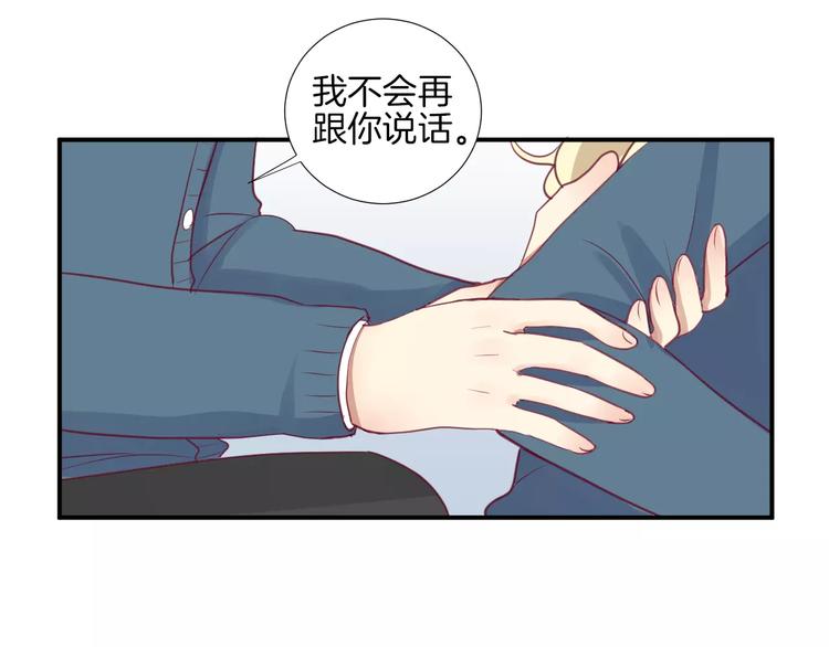 《西点男孩》漫画最新章节第16话 救赎免费下拉式在线观看章节第【48】张图片