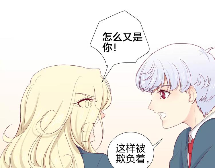 《西点男孩》漫画最新章节第16话 救赎免费下拉式在线观看章节第【50】张图片