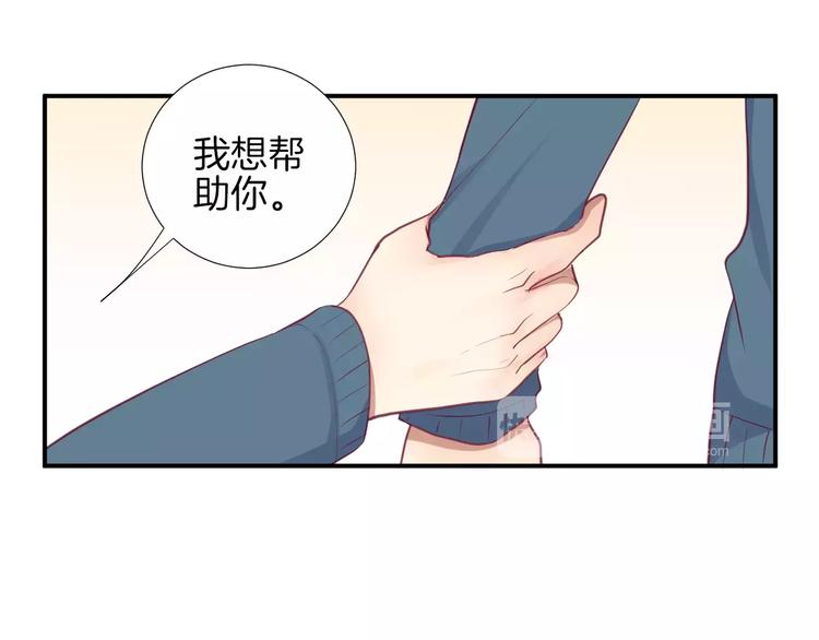 《西点男孩》漫画最新章节第16话 救赎免费下拉式在线观看章节第【54】张图片