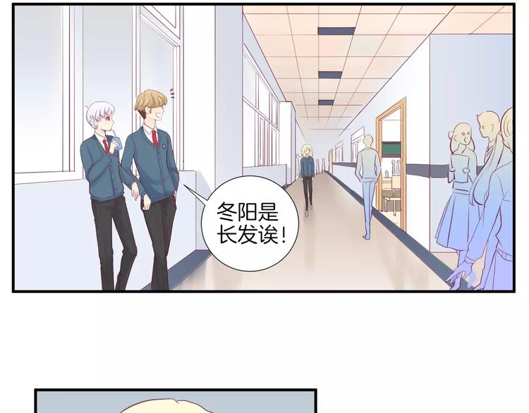 《西点男孩》漫画最新章节第16话 救赎免费下拉式在线观看章节第【6】张图片