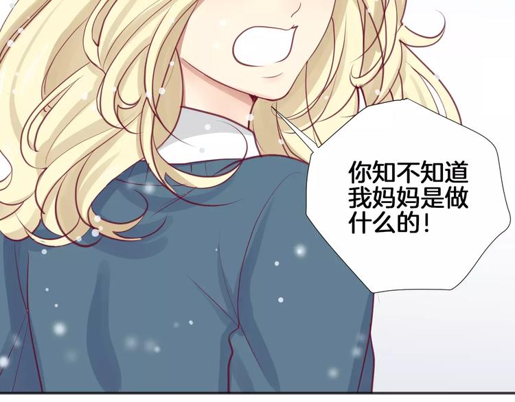 《西点男孩》漫画最新章节第16话 救赎免费下拉式在线观看章节第【64】张图片