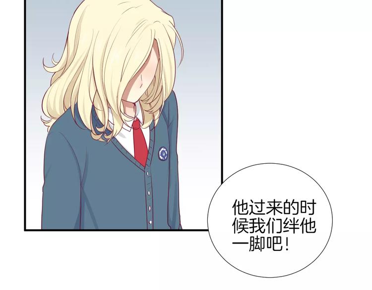 《西点男孩》漫画最新章节第16话 救赎免费下拉式在线观看章节第【7】张图片