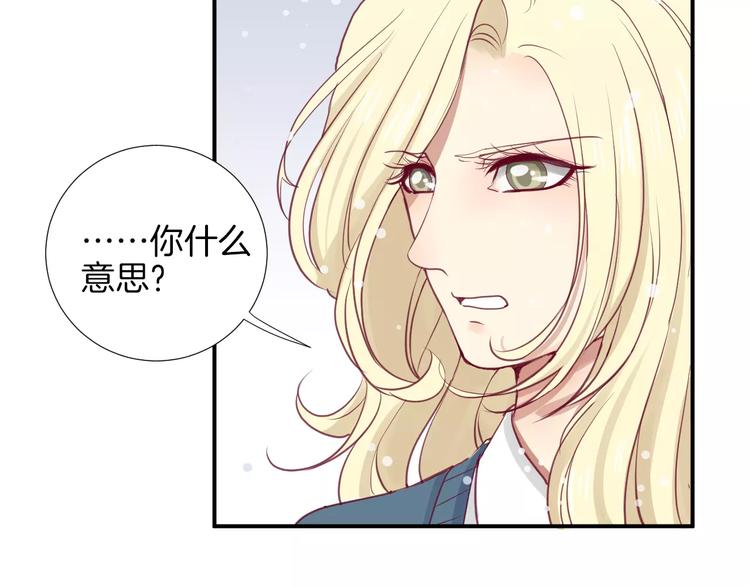 《西点男孩》漫画最新章节第16话 救赎免费下拉式在线观看章节第【70】张图片