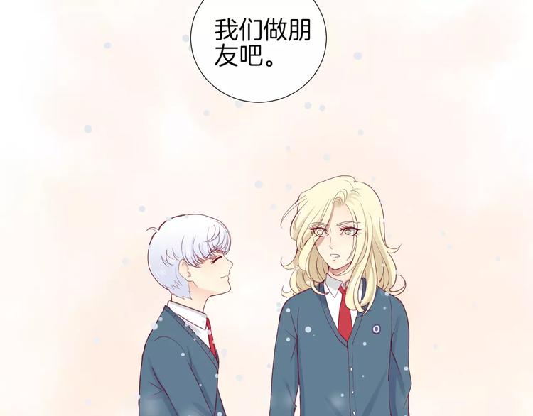 《西点男孩》漫画最新章节第16话 救赎免费下拉式在线观看章节第【72】张图片