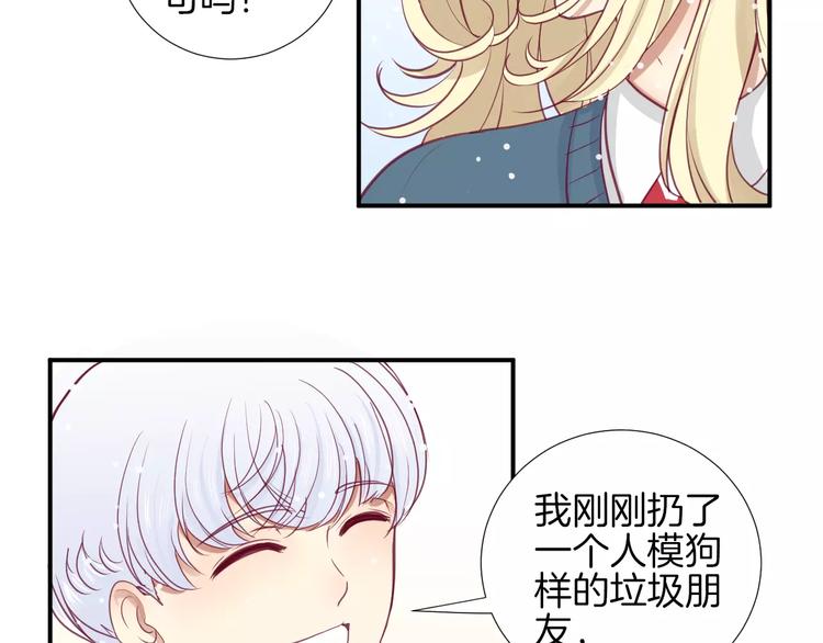 《西点男孩》漫画最新章节第16话 救赎免费下拉式在线观看章节第【75】张图片