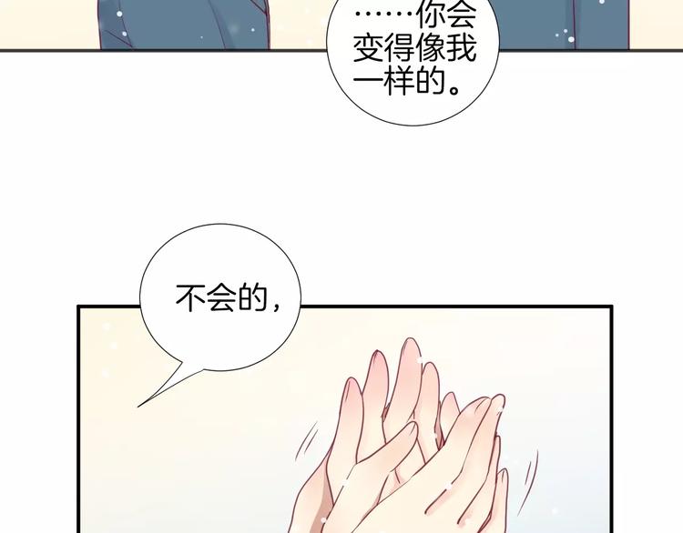 《西点男孩》漫画最新章节第16话 救赎免费下拉式在线观看章节第【78】张图片