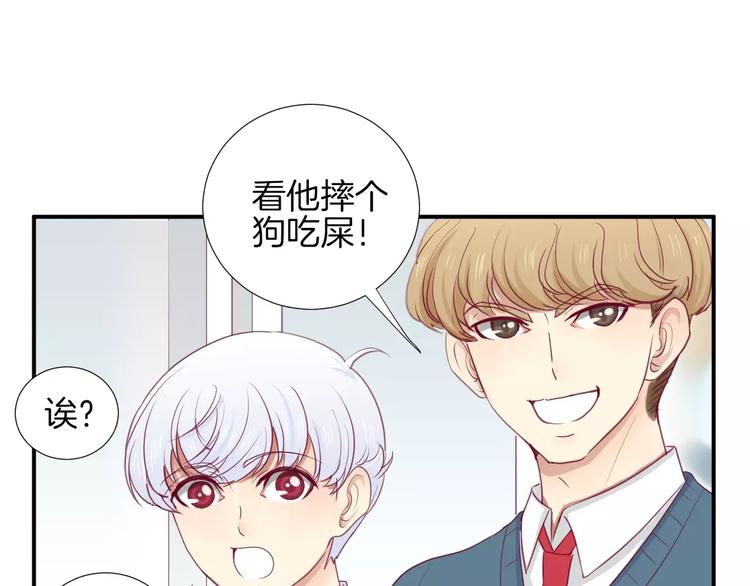 《西点男孩》漫画最新章节第16话 救赎免费下拉式在线观看章节第【8】张图片