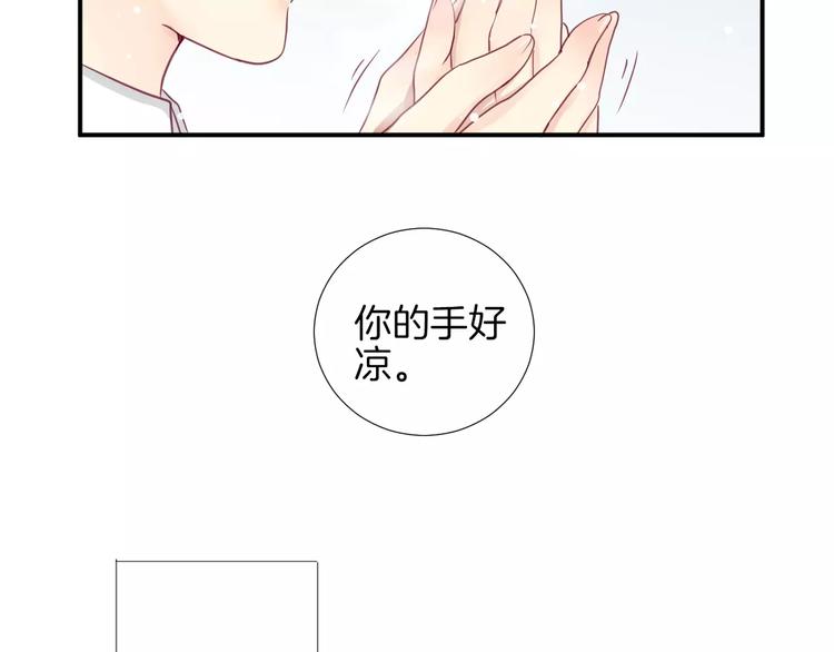 《西点男孩》漫画最新章节第16话 救赎免费下拉式在线观看章节第【80】张图片