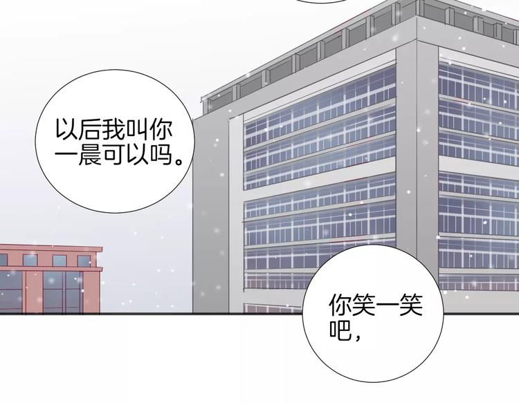 《西点男孩》漫画最新章节第16话 救赎免费下拉式在线观看章节第【85】张图片