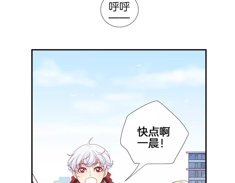 《西点男孩》漫画最新章节第16话 救赎免费下拉式在线观看章节第【87】张图片