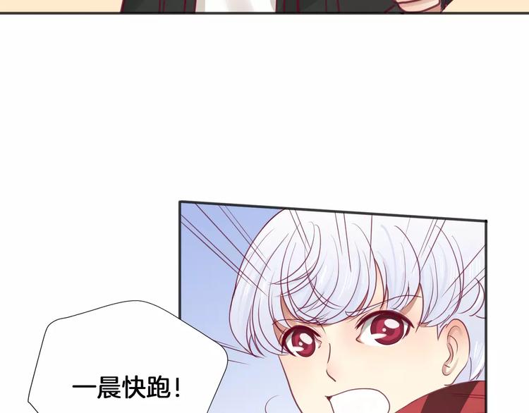 《西点男孩》漫画最新章节第16话 救赎免费下拉式在线观看章节第【96】张图片