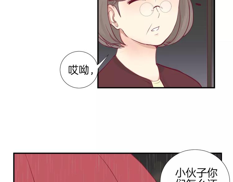 《西点男孩》漫画最新章节第17话 哥哥免费下拉式在线观看章节第【16】张图片