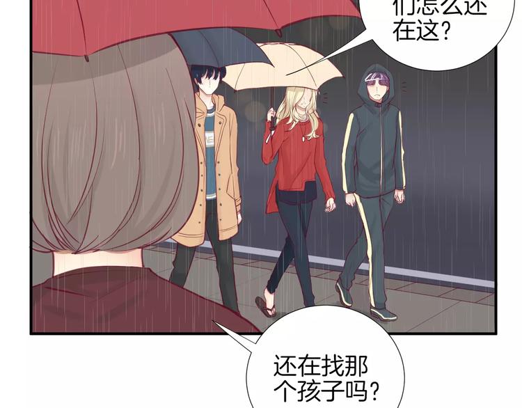 《西点男孩》漫画最新章节第17话 哥哥免费下拉式在线观看章节第【17】张图片