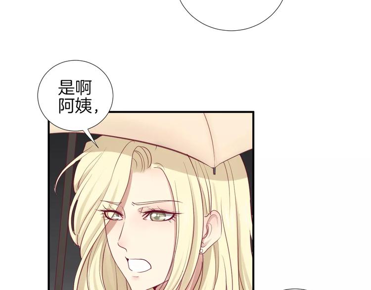 《西点男孩》漫画最新章节第17话 哥哥免费下拉式在线观看章节第【18】张图片