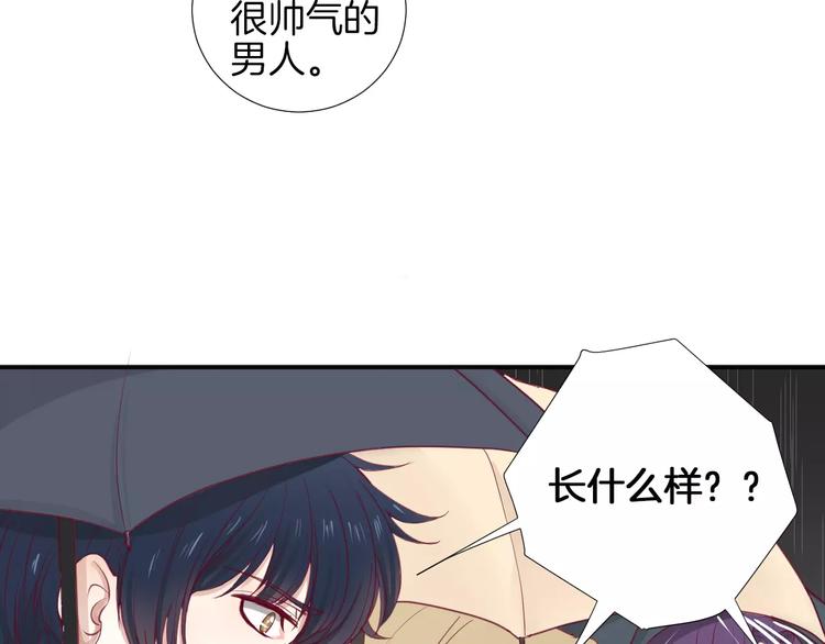 《西点男孩》漫画最新章节第17话 哥哥免费下拉式在线观看章节第【22】张图片