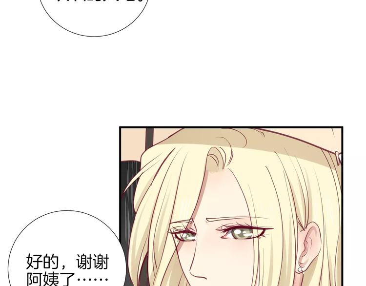 《西点男孩》漫画最新章节第17话 哥哥免费下拉式在线观看章节第【30】张图片