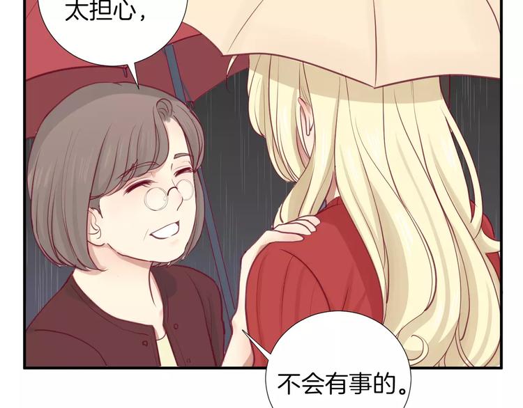 《西点男孩》漫画最新章节第17话 哥哥免费下拉式在线观看章节第【32】张图片