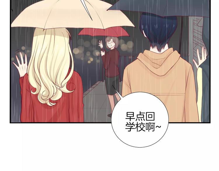 《西点男孩》漫画最新章节第17话 哥哥免费下拉式在线观看章节第【34】张图片