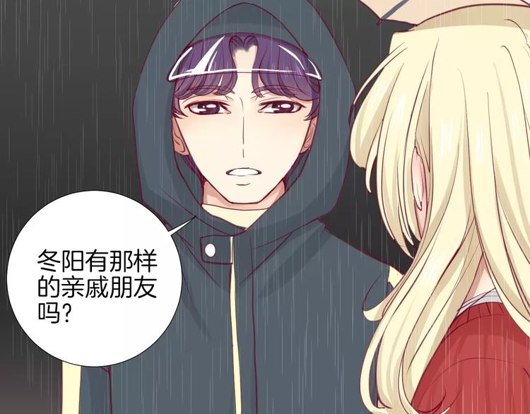 《西点男孩》漫画最新章节第17话 哥哥免费下拉式在线观看章节第【36】张图片