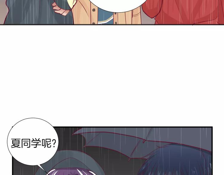 《西点男孩》漫画最新章节第17话 哥哥免费下拉式在线观看章节第【43】张图片