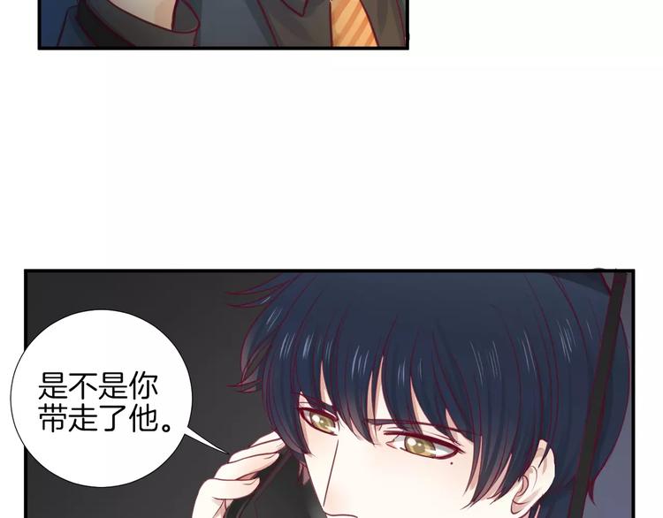 《西点男孩》漫画最新章节第17话 哥哥免费下拉式在线观看章节第【54】张图片