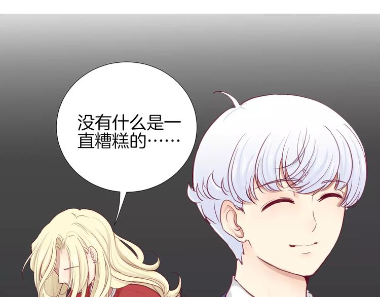 《西点男孩》漫画最新章节第17话 哥哥免费下拉式在线观看章节第【6】张图片