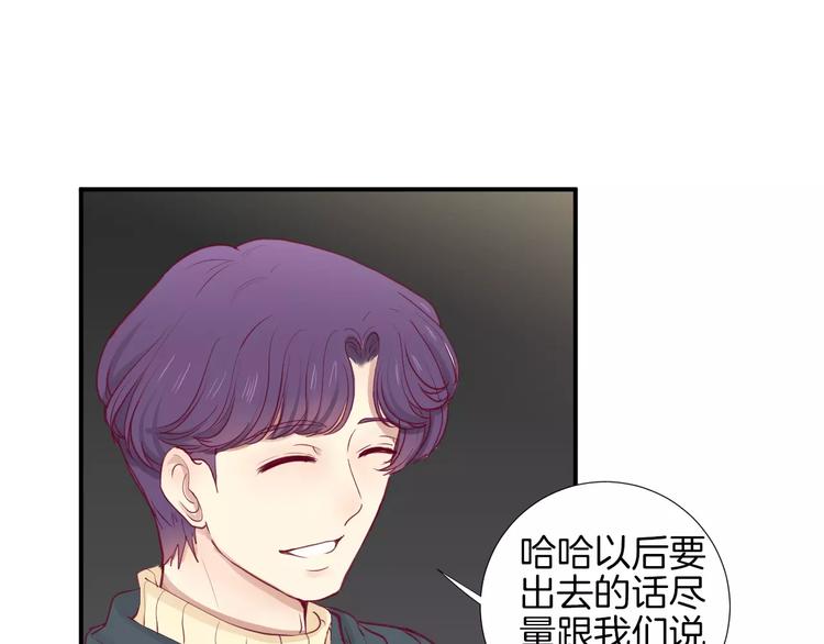 《西点男孩》漫画最新章节第18话 不要再见他了免费下拉式在线观看章节第【19】张图片